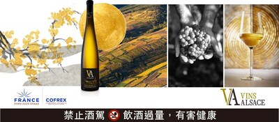 Alsace-Wines-France-Pavillon-Gold-Partners-At-The-Osaka-World