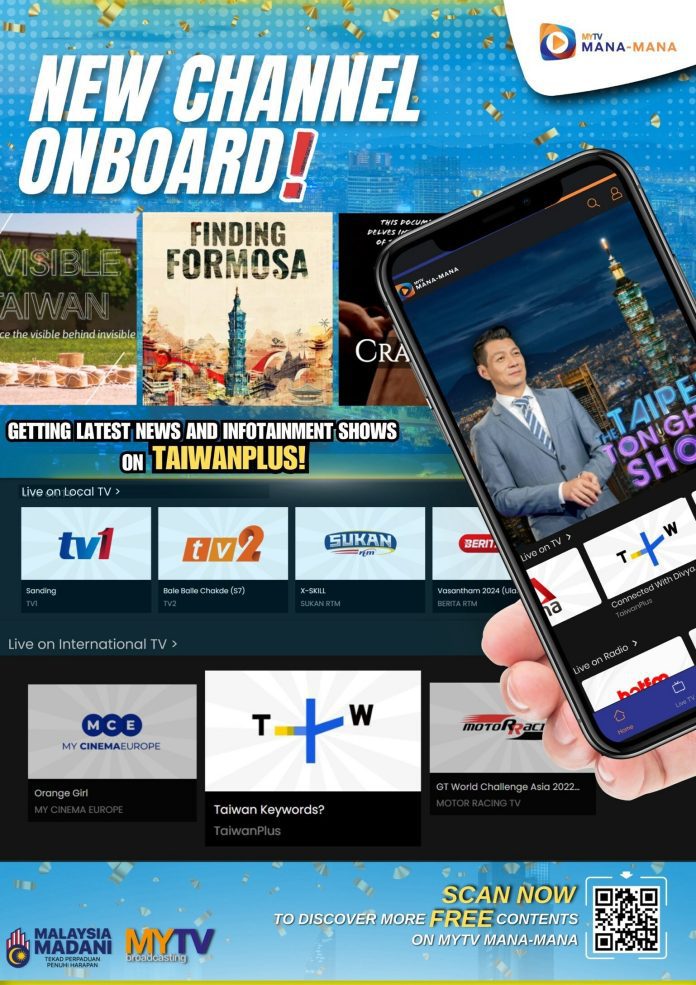 TaiwanPlus Partners With MYTV Mana-Mana to Bring Taiwanese Content to Malaysian Audiences