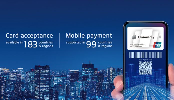 UnionPay SplendorPlus Card Debuts, Making Payment Easier for International Visitors to China
