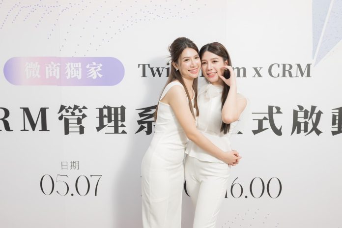 Rising to the Top The Empowering Journey of Yu-Qi Wu and Yu-Hsuan Wu