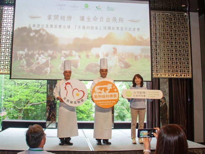 Breaking Barriers Silks Hotel Group's Partnership for a Free-Range Future with Environment & Animal Society of Taiwan and Taiwan Mennonite New Dawn Educare Center