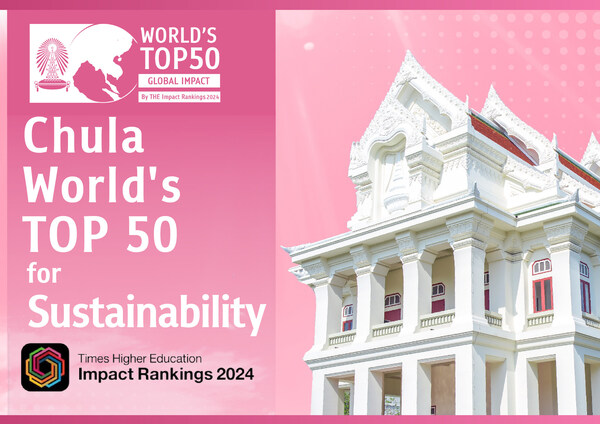 Chula Makes World's Top 50 Universities for "Sustainable University" in THE Impact Rankings 2024, and No
