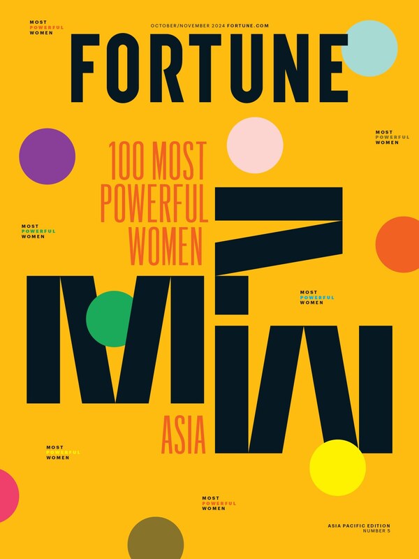 2024 Fortune MPW Asia October/November Cover 2024 Fortune MPW Asia October/November Cover