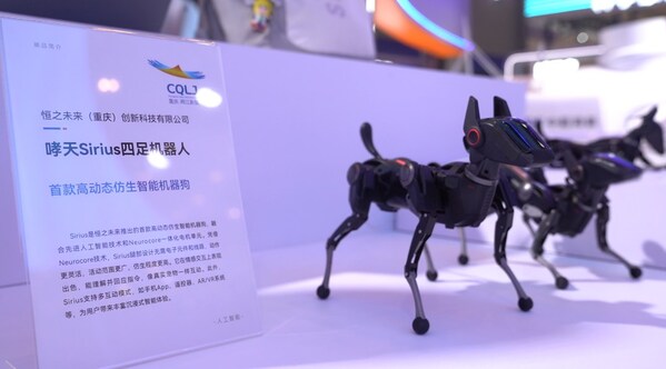 The Sirius quadruped robot was developed by a company in Chongqing Liangjiang New Area and is being exhibited at the WCIFIT. (Photo/ Liu Dan) The Sirius quadruped robot was developed by a company in Chongqing Liangjiang New Area and is being exhibited at the WCIFIT. (Photo/ Liu Dan)