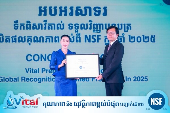 Certificate Ceremony between Mr. Perapong Phaisitkulviwat, Audit Delivery Manager APAC and Her Excellency Choeung Sokuntheavy, Executive Director of N.V.C Corporation