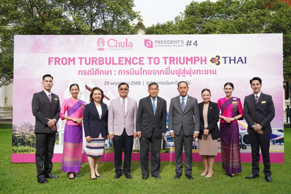 From Campus to Cockpit: Chula–Thai Airways Unite for a Future-Ready Thailand