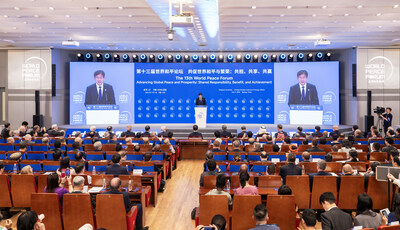 The opening ceremony of the 13th World Peace Forum at Tsinghua University in Beijing (PRNewsfoto/Tsinghua University)