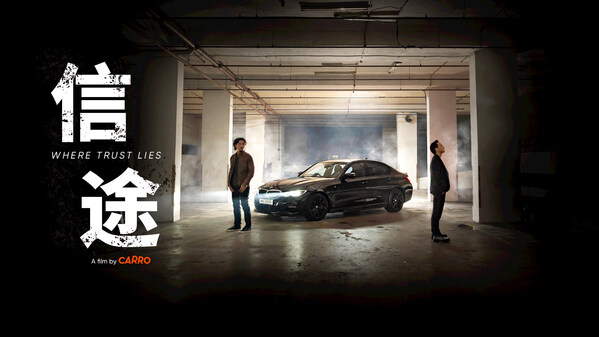 Carro's latest 'No Drama' ad - Where Trust Lies