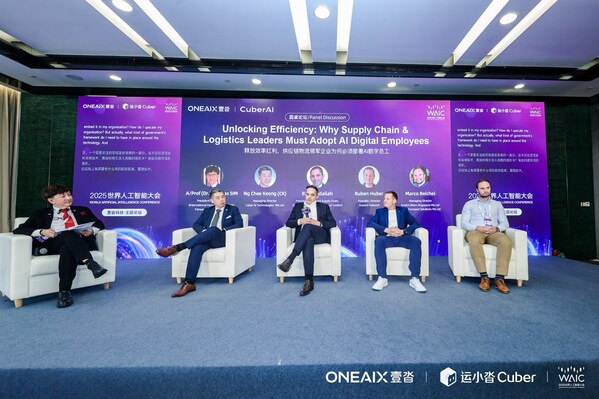 CuberAI leads the WAIC 2025 supply chain roundtable