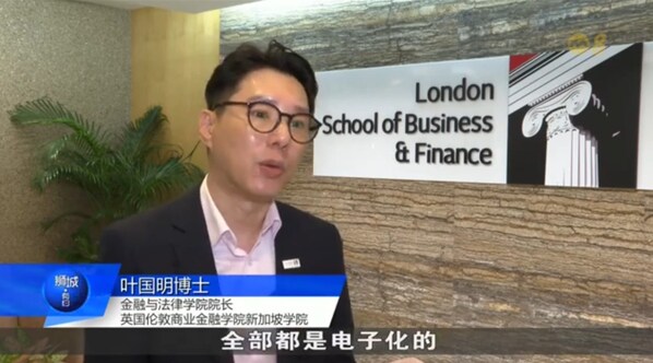 Dr. Roy Yap of LSBF Singapore unpacks EV insurance shifts on Channel 8 News.