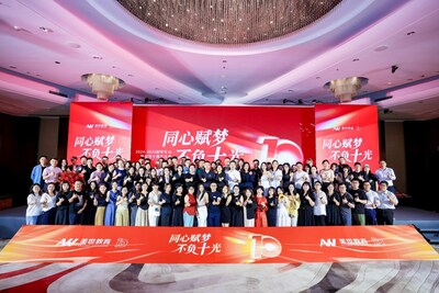 AW Education International’s 10th Anniversary Celebration Group Photo (PRNewsfoto/AW Education International)