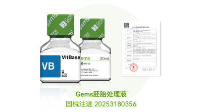 Basecare Medical (02170