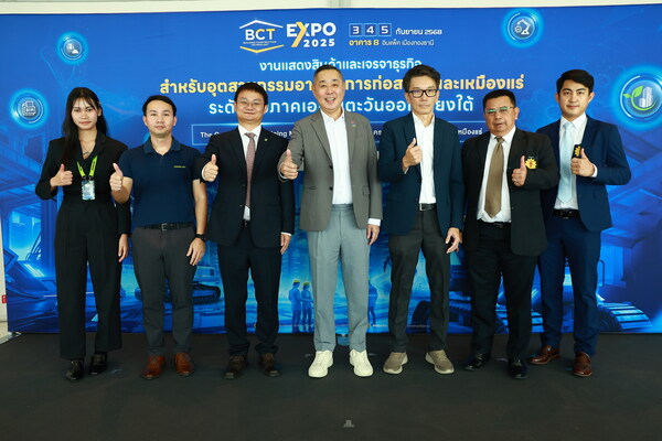 Presents innovations, connecting Construction-Building-Mining industries globally September 3-5, 2025, at IMPACT Exhibition and Convention Center, Bangkok, Thailand
