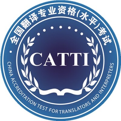 Logo China Accreditation Test for Translators and Interpreters
