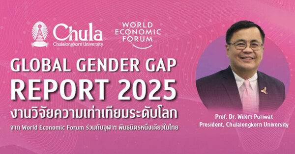 Chula Partners with World Economic Forum to Launch 2025 Gender Gap Report: Thailand Leads in Education and Health Chula Partners with World Economic Forum to Launch 2025 Gender Gap Report: Thailand Leads in Education and Health
