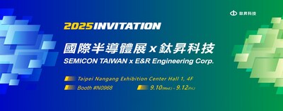 E&R Highlights Laser and Plasma Technologies for Advanced Packaging at SEMICON Taiwan 2025 (PRNewsfoto/E&R Engineering Corp)