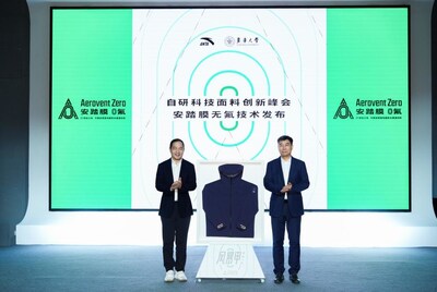 Global Launch of AEROVENT ZERO: China-Developed Innovation Ushering Tech Textiles into a PFAS-Free Era