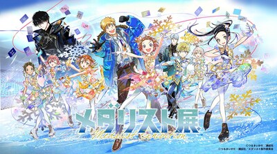 INCUTix launches ticket sales for the “Medalist Exhibition”, opening August 13 at Tokyo’s Matsuya Ginza.