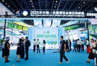 2025 China-ASEAN Expo Green and Low-Carbon Exhibition Unfolds in Nanning, China
