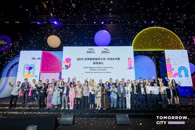 2025 Region & China Smart City Awards Announced: "Tomorrow