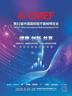CMEF 2025: Promoting Holistic and High-Quality Development of Medical and Health Industry