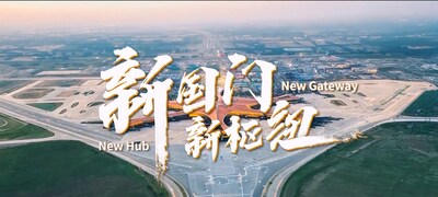 New Hub New Gateway