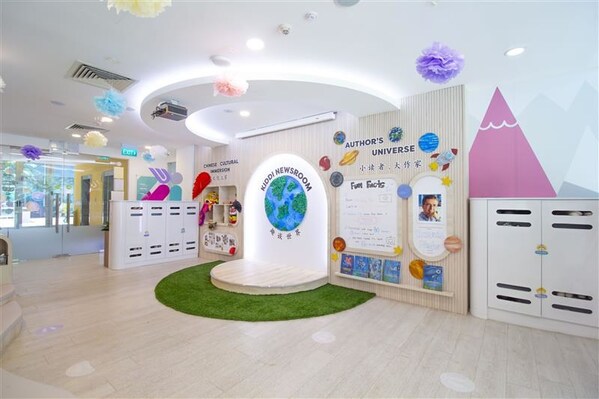 The Central Stage, where KiddiWinkie’s specialised programmes come to life