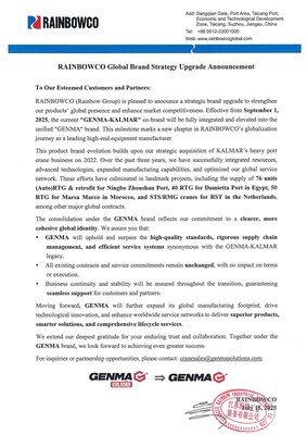 RAINBOWCO's Port Container Equipment Brand Undergoes Strategic Upgrade to Strengthen Global Competitiveness in High-End Manufacturing