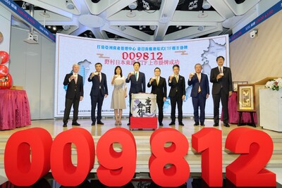 Taiwan-Japan Cross-Listing Feeder ETFs Listed Simultaneously on Taiwan and Tokyo Stock Exchanges