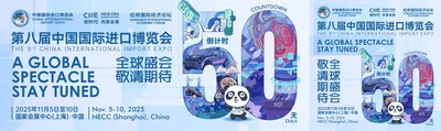 The Upcoming 8th CIIE: Countdown to Global Opportunities and Collaboration