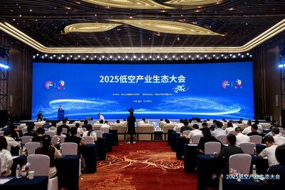 2025 Low-Altitude Industry Ecosystem Conference Held in Chongqing 2025 Low-Altitude Industry Ecosystem Conference Held in Chongqing