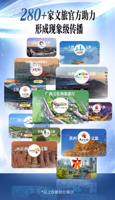 (PRNewsfoto/Tencent Music Entertainment Group) (PRNewsfoto/Tencent Music Entertainment Group)