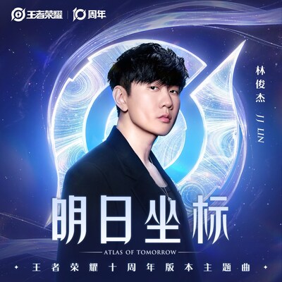 Golden Melody Awards Winner JJ Lin Drops the 10th Anniversary Theme Song of Honor of Kings, Marking Gaming's Next Crossover Hit