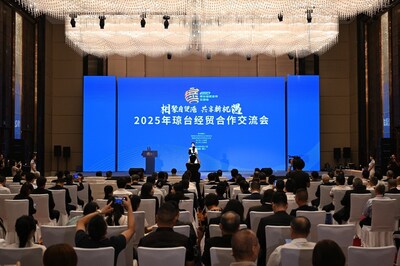 Qiong-Tai Economic and Trade Cooperation Exchange: Hopes for Taiwan Businesses to Achieve Mutual Benefits and Win-Win Outcomes by Aligning with Hainan Free Trade Port