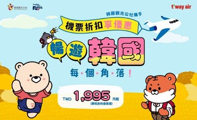 Save Now, Travel through March: T'way Air Announces Fall Savings to Korea