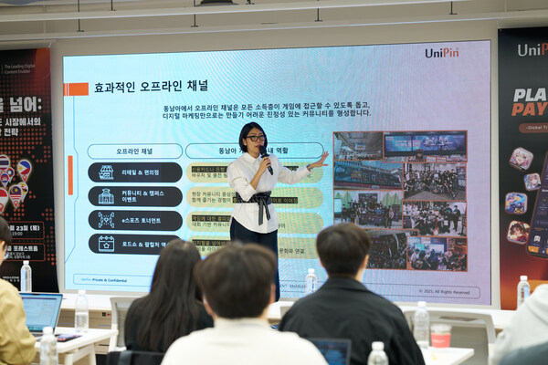 Poeti Fatima, GM of UniPin Business Group enlighten the audience about UniPin's role in Southeast Asia & India market. Poeti Fatima, GM of UniPin Business Group enlighten the audience about UniPin's role in Southeast Asia & India market.