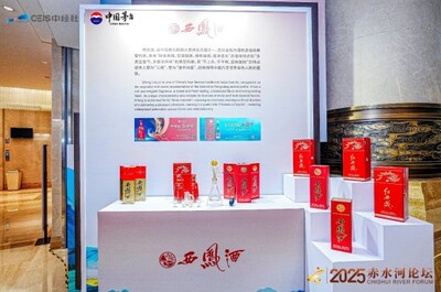 Xinhua Silk Road: China's liquor maker Xifeng calls for cultural confidence of domestic baijiu brands in global market