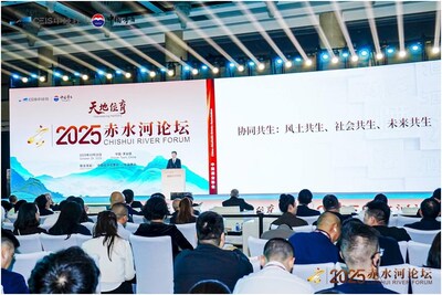 Xinhua Silk Road: Chishui River Forum held in SW