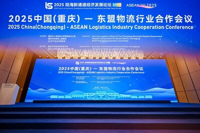 2025 China (Chongqing)-ASEAN Logistics Industry Cooperation Conference Held in Chongqing