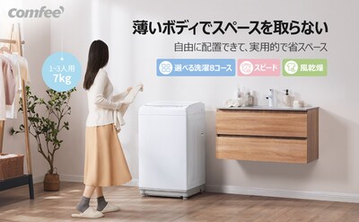 Comfee Washing Machines Launch Black Friday Shopping Deals