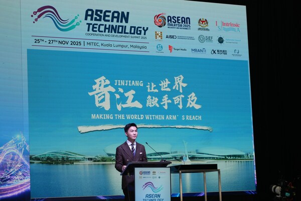 Jinjiang (Malaysia) Offshore Innovation Center Showcases at ASEAN Technology Cooperation and Development Summit 2025