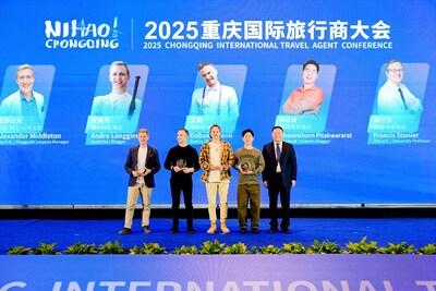 "Nihao! Chongqing" 2025 Chongqing International Travel Agent Conference Kicks Off
