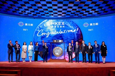 SERES Officially Listed on HKEX, Leveraging Dual "A+H" Capital Platforms to Power Global Expansion