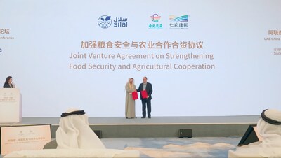 Theyab bin Mohamed bin Zayed Witnesses JV Agreement Signing between Silal and SVG at China International Import Expo 2025