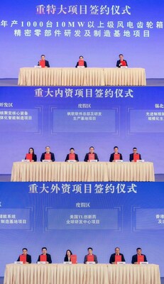 Wuxi Xishan Golden Autumn Investment and Cooperation Symposium Reports Strong Outcomes