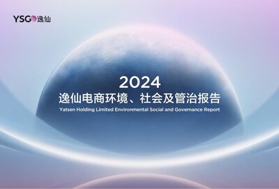 Yatsen Group 2024 Environmental, Social and Governance Report (PRNewsfoto/Yatsen Holding Limited)
