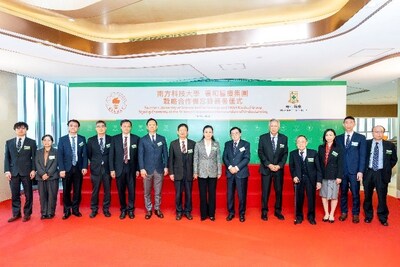 Distinguished guests at the HKSH Medical Group and Southern University of Science and Technology Memorandum of Understanding Signing Ceremony.