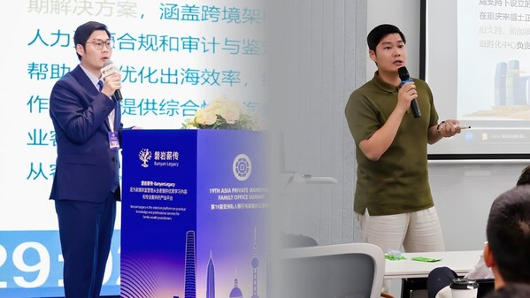 Jacob Tao speaking at an industry forum
