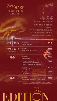 The Sanya EDITION Redefines Contemporary Chinese New Year Escapes for the Year of the Horse 2026