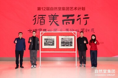 A New Chapter in Shanghai-Yunnan Cultural Exchange